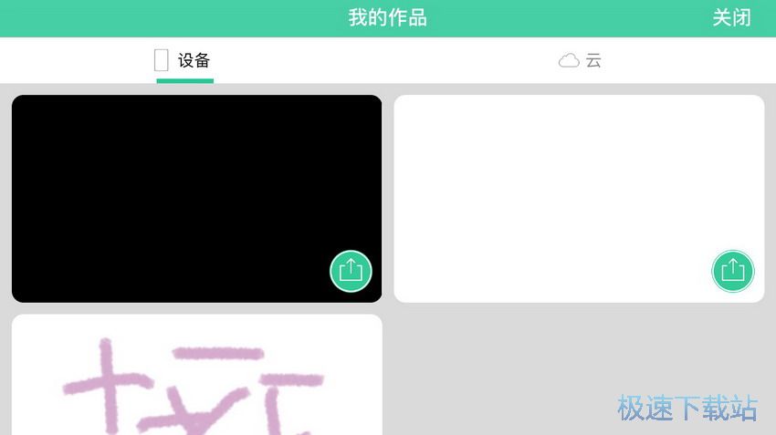 图：素描工具介绍