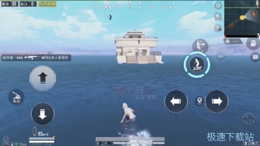图：夏日模式信号枪