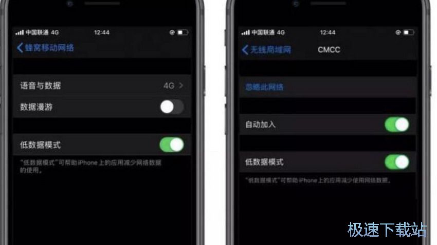 图：低数据模式