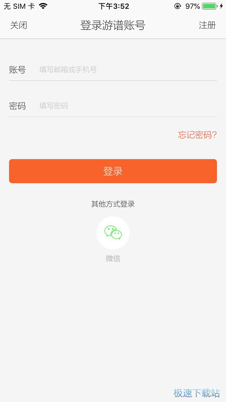 图：定制自由行计划
