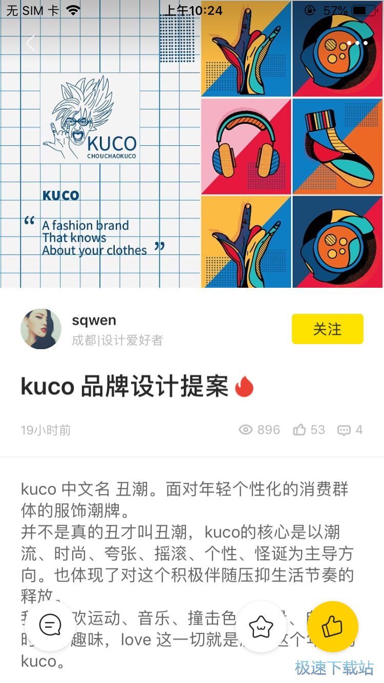 图：预约设计师