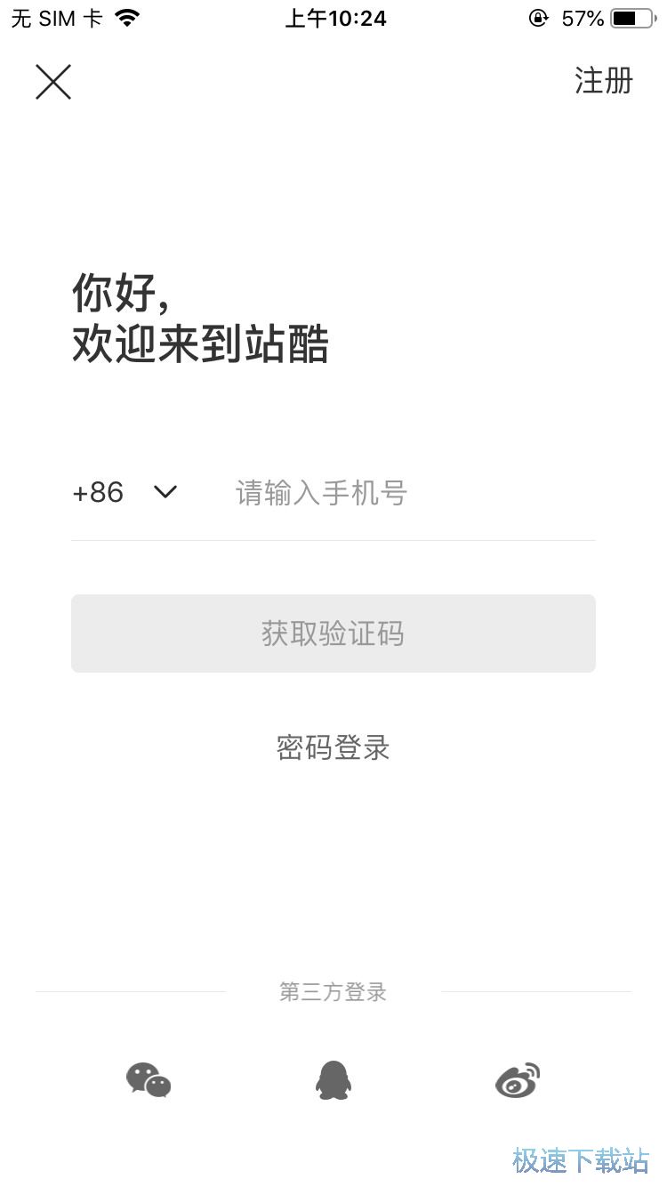图：预约设计师
