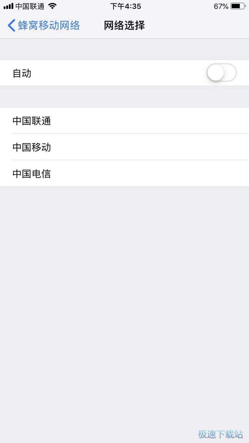 图：iOS13beta2信号问题
