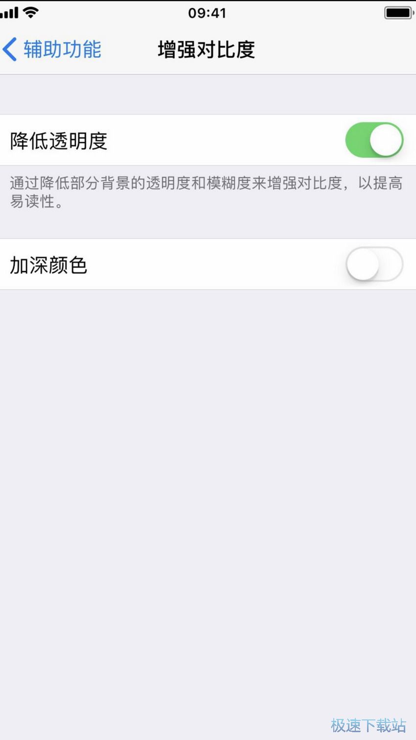 图：iOS13正方形文件夹