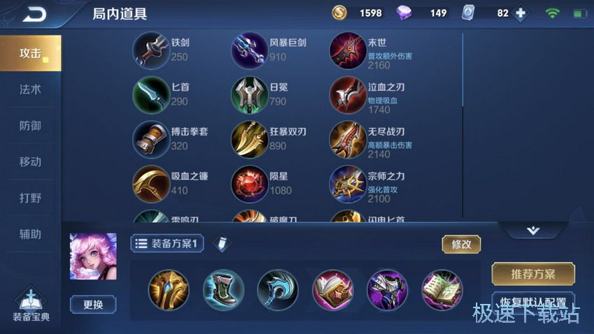 图：瑶单排保护C位要诀
