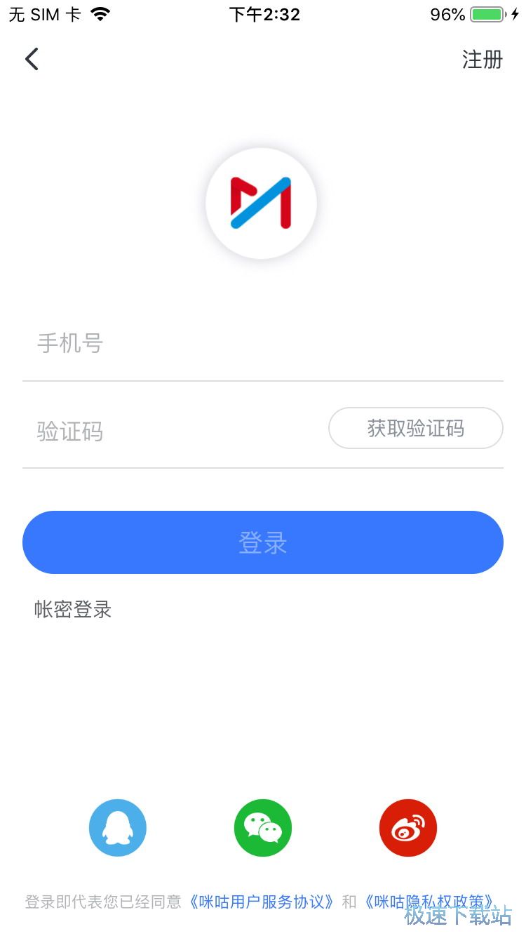 图：观看综艺节目