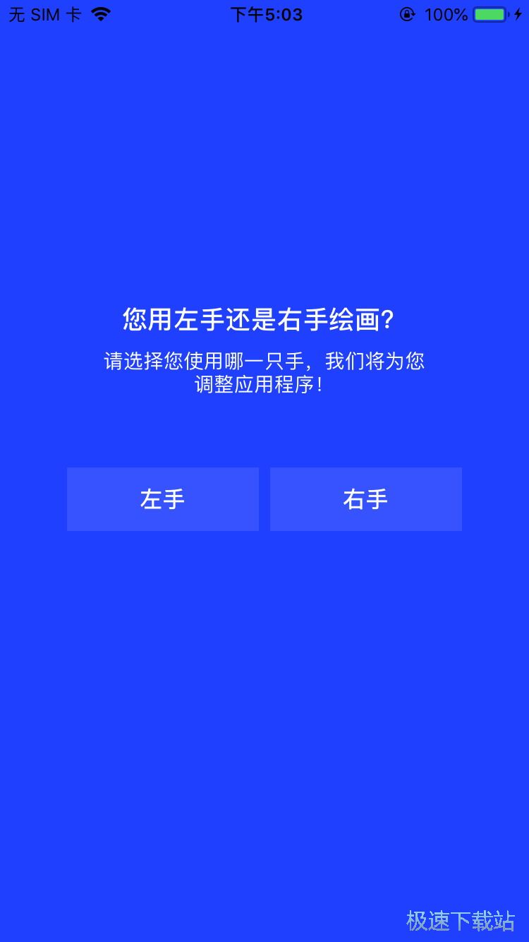 图：AR绘画