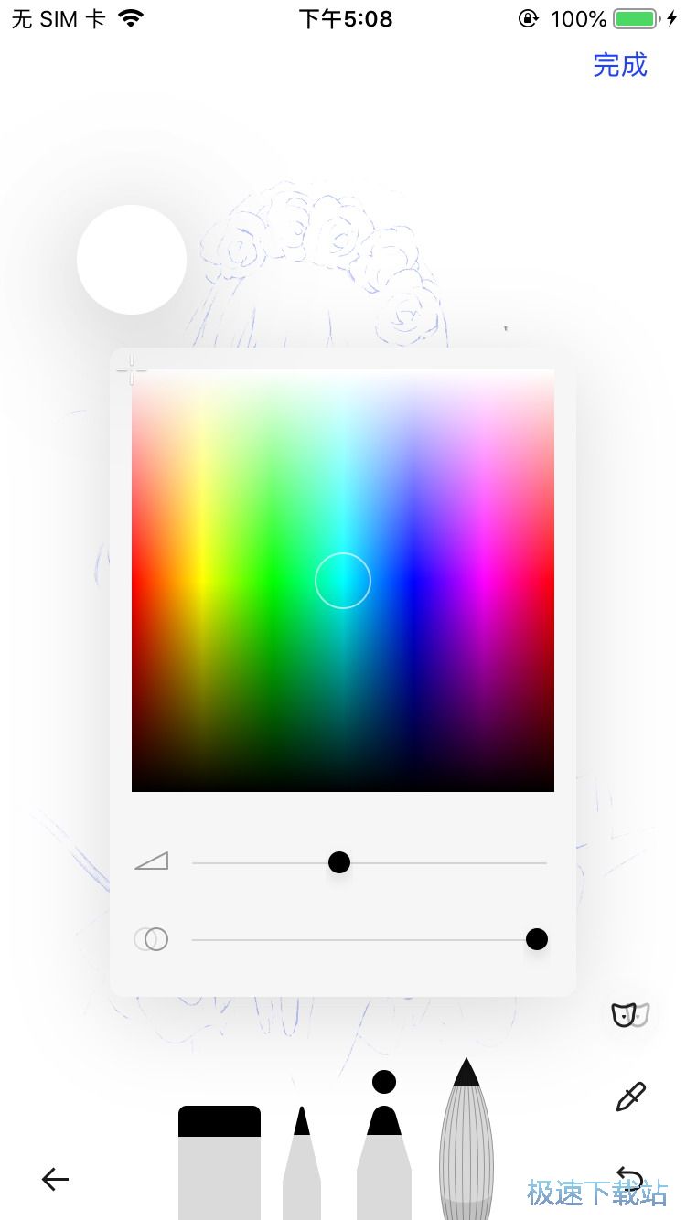 图：AR绘画