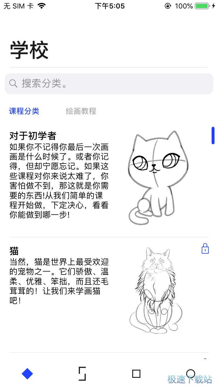图：AR绘画