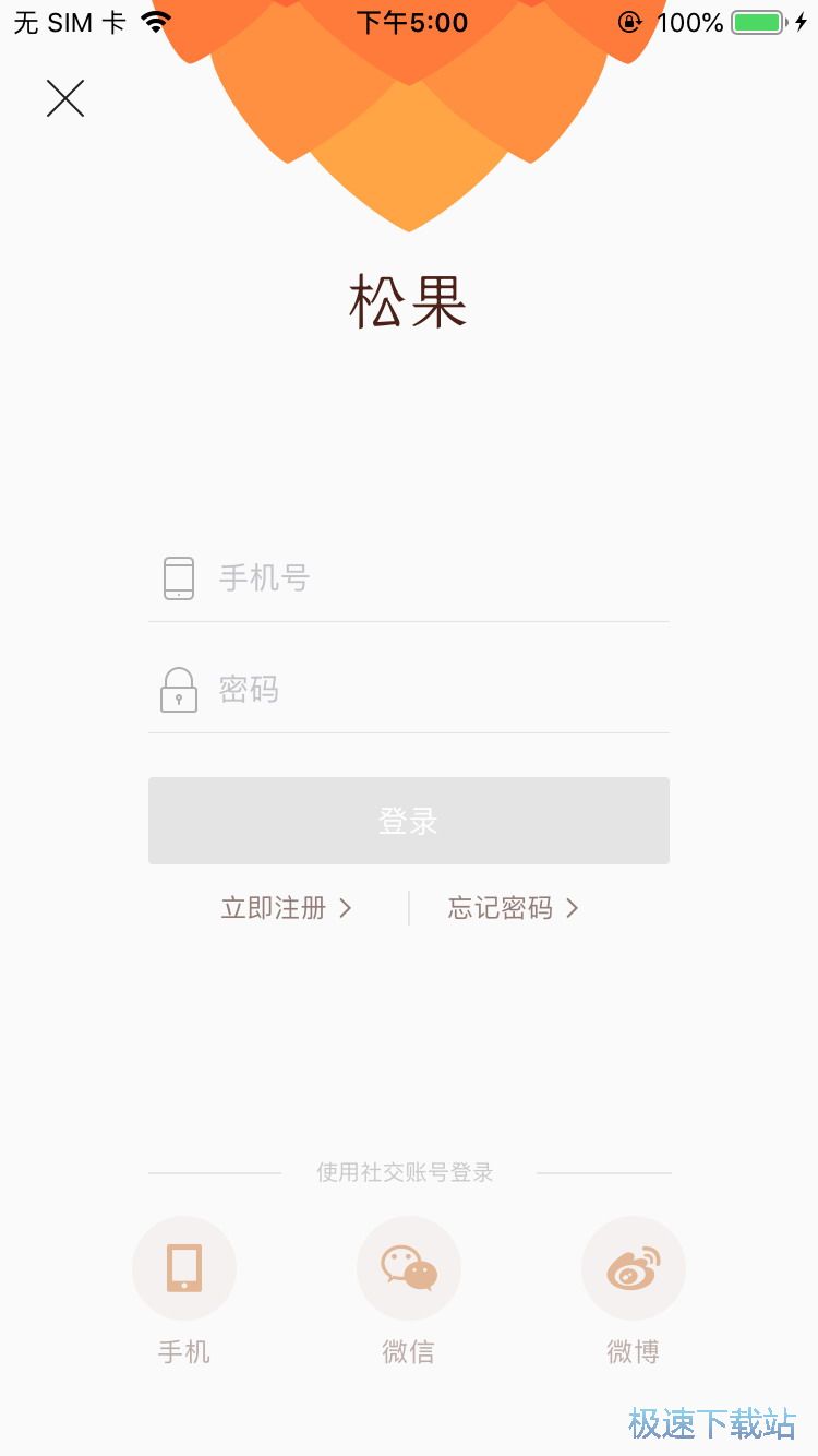 图：购买展览会门票