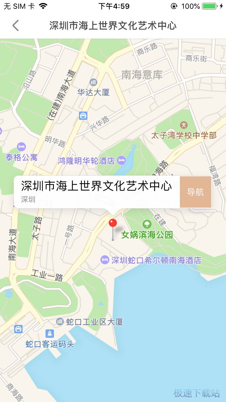图：购买展览会门票