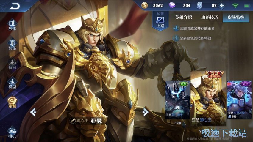 图：爆发伤害高易上手英雄