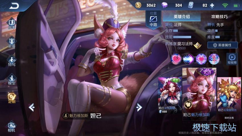 图：爆发伤害高易上手英雄