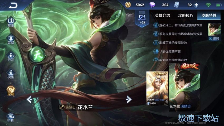 图：五大职业英雄