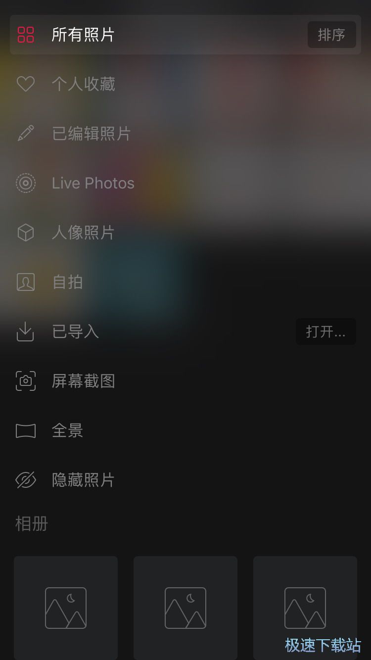 图：照片编辑工具介绍