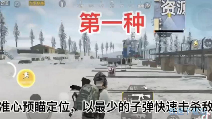 图：7种训练方法