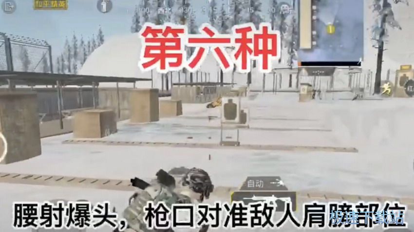 图：7种训练方法