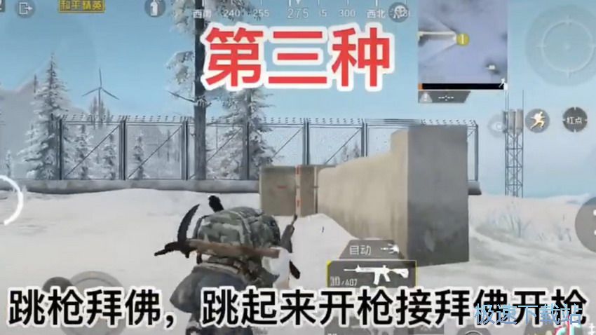 图：7种训练方法