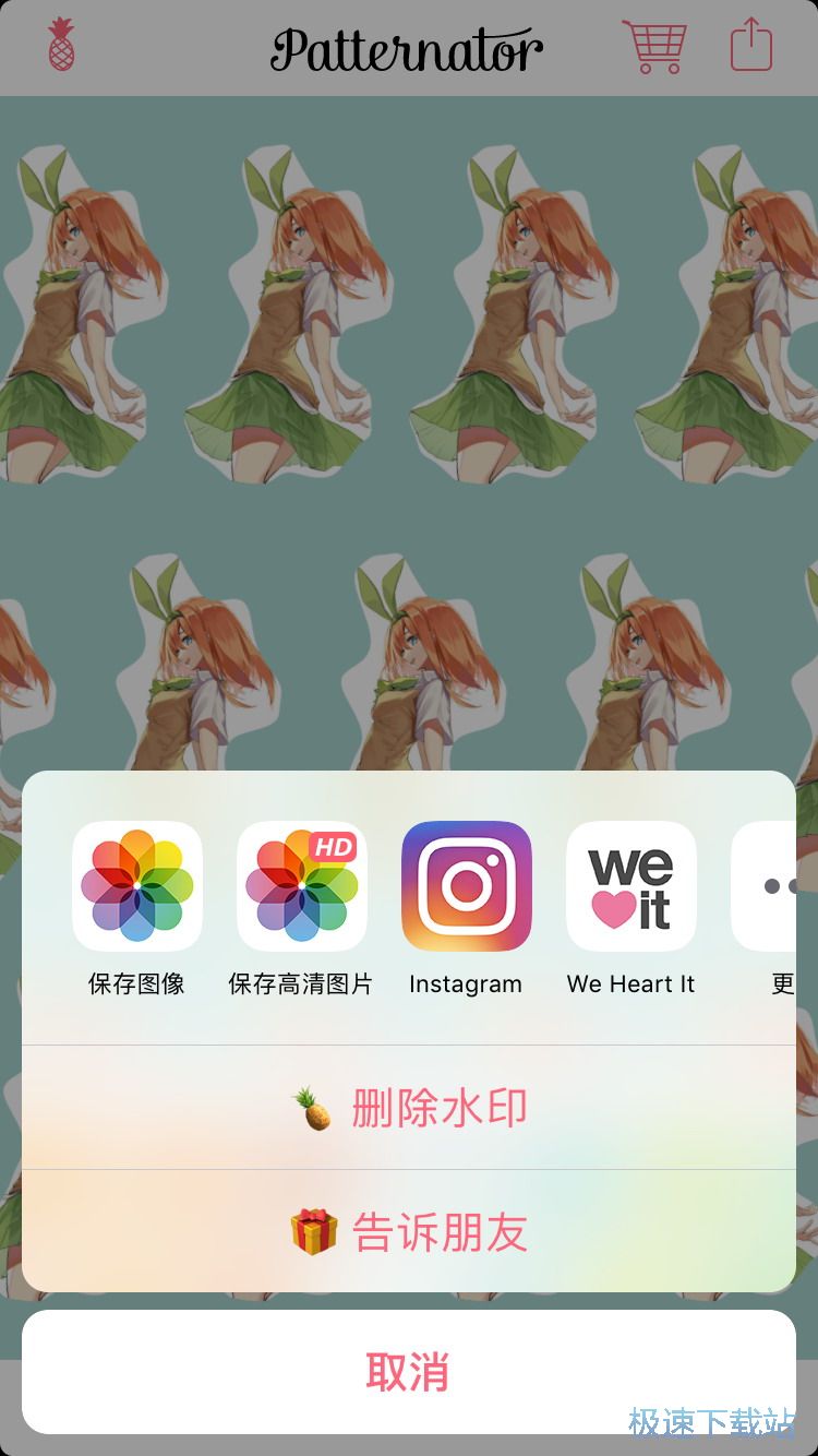 图：制作动态壁纸