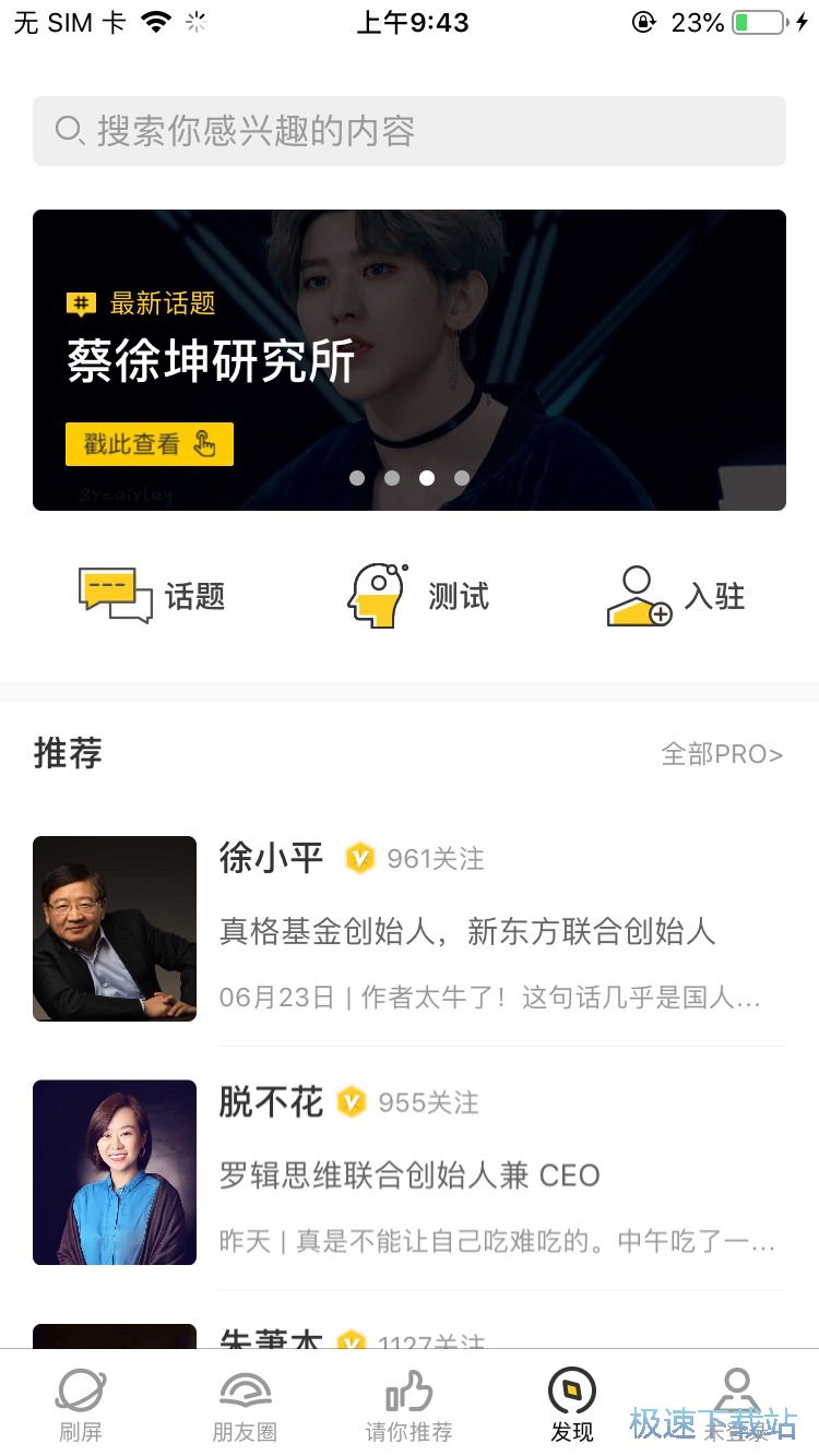 图：发布文章
