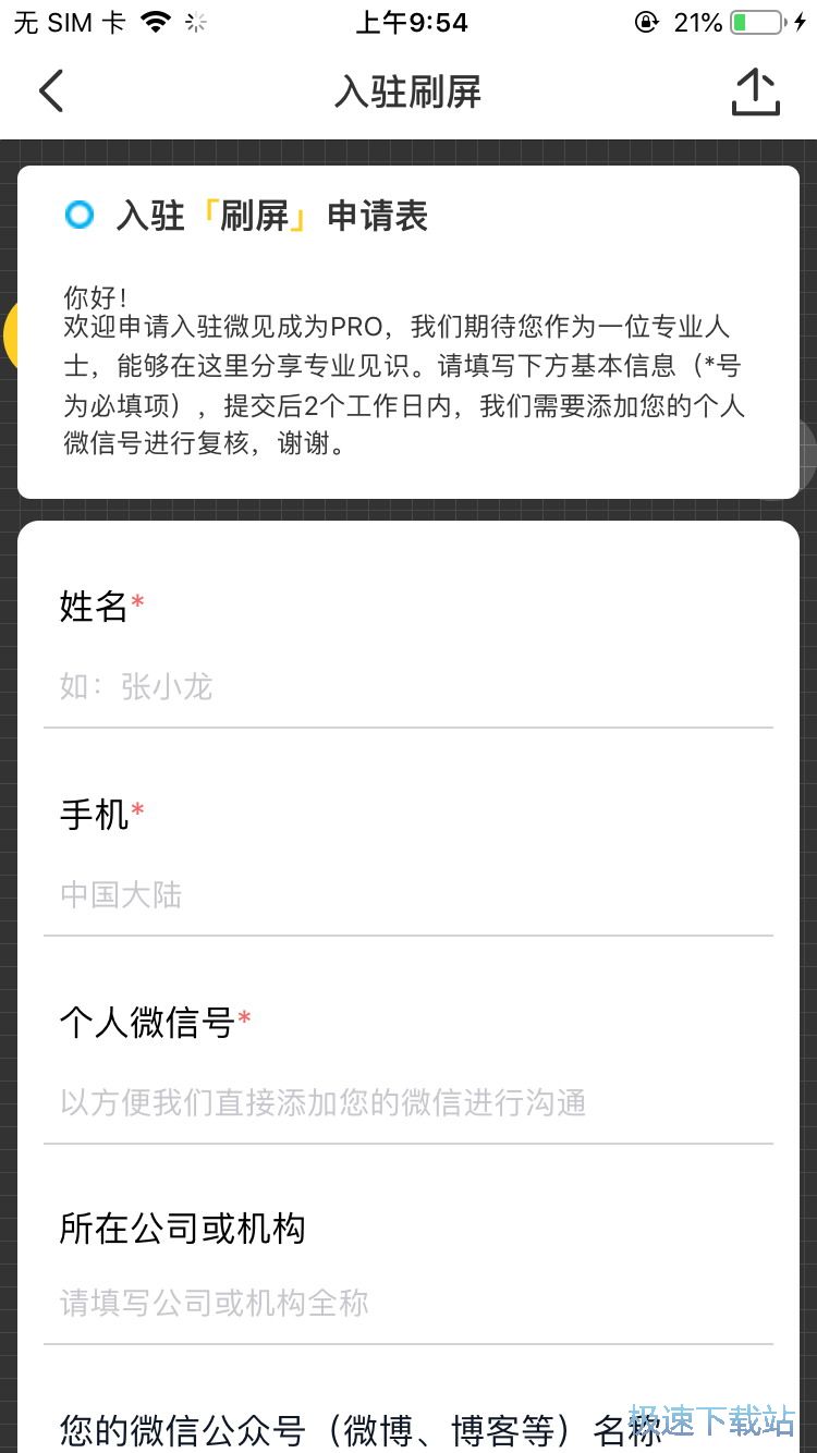 图：发布文章