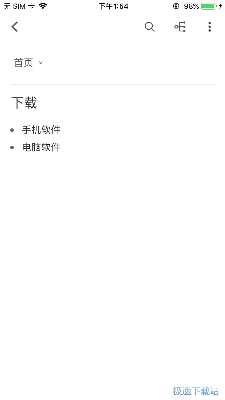 图：管理工作计划