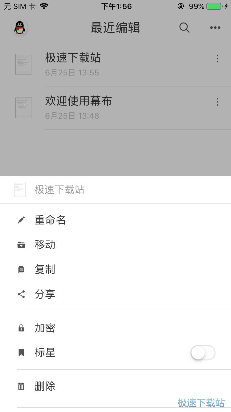 图：管理工作计划