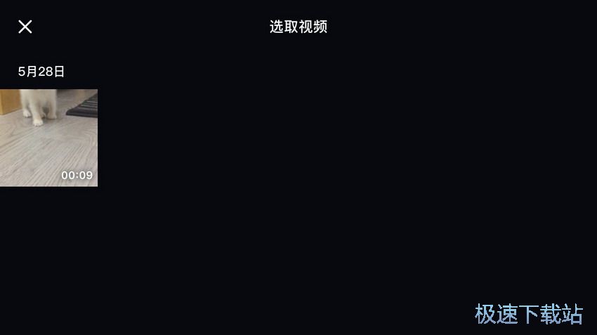 图：制作小视频