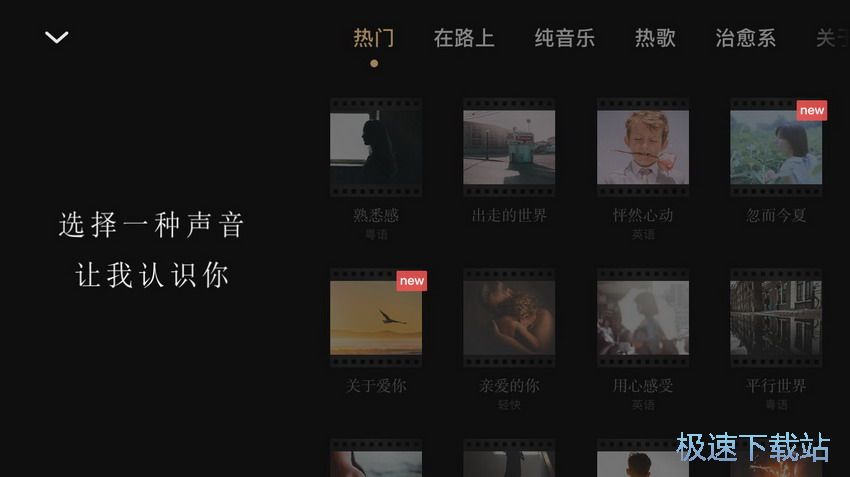 图：制作小视频