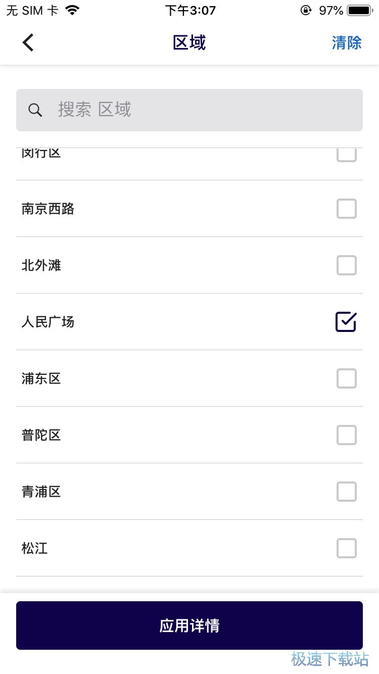 图：餐厅订位
