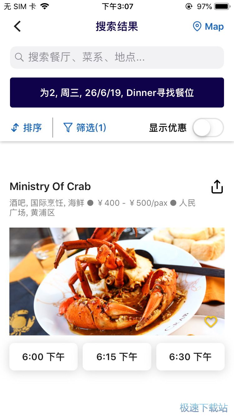 图：餐厅订位