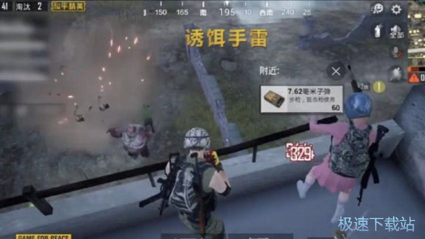 图：诱惑手雷使用技巧