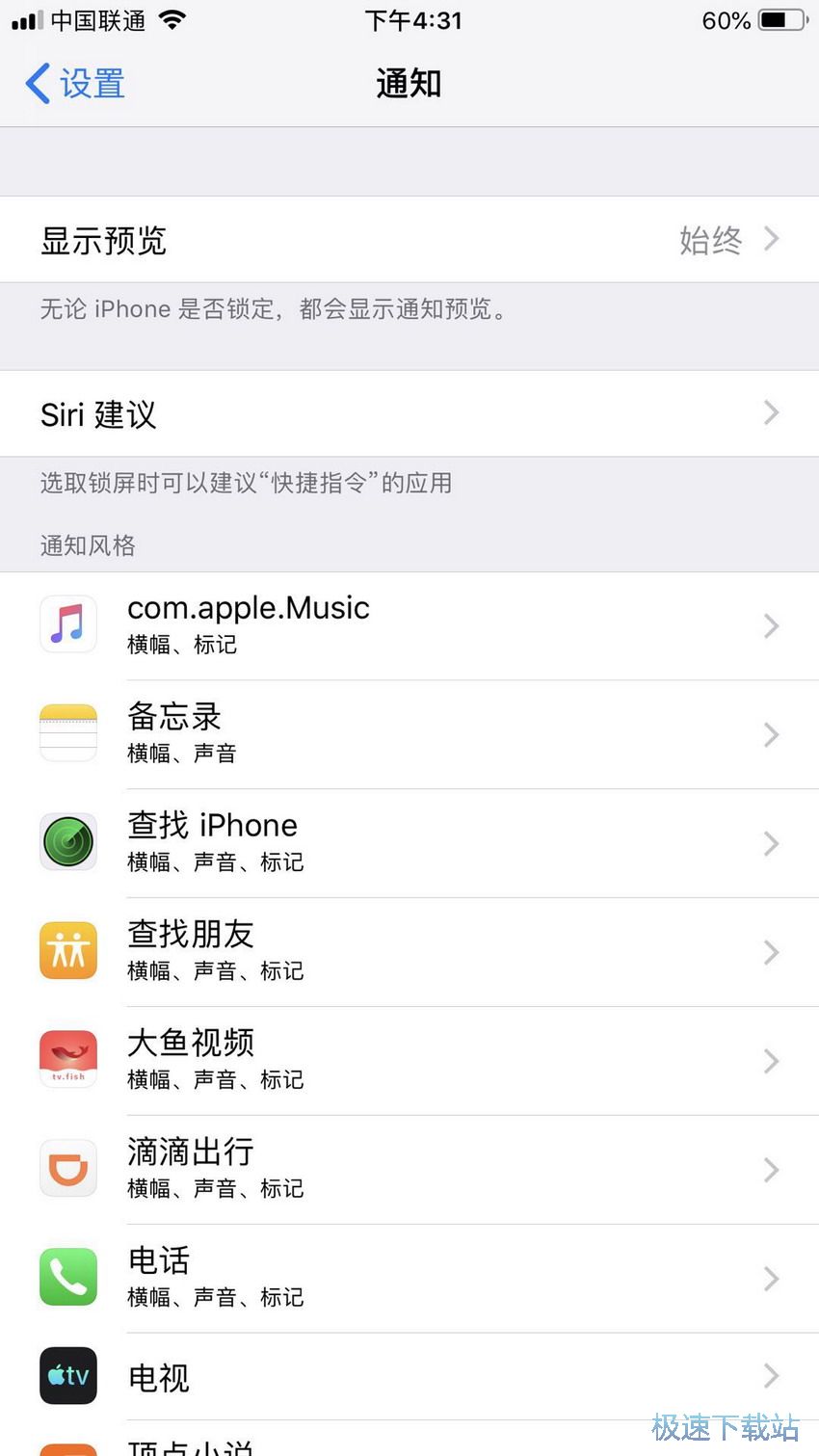 图：3个提升续航技巧