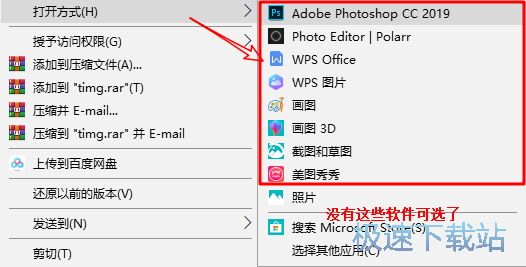 图：开方式不见了