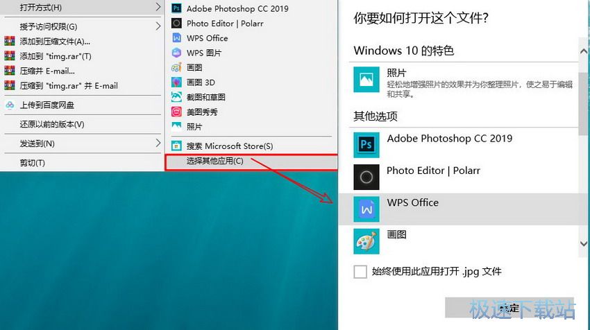 图：开方式不见了