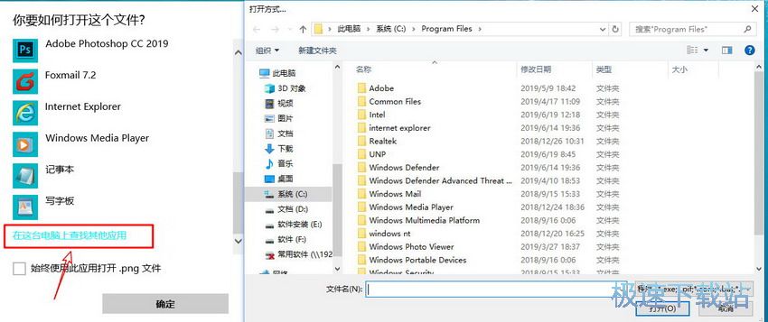 图：开方式不见了