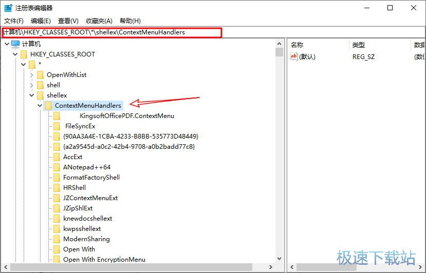 图：开方式不见了