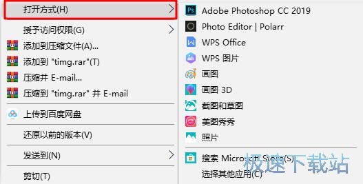 图：开方式不见了