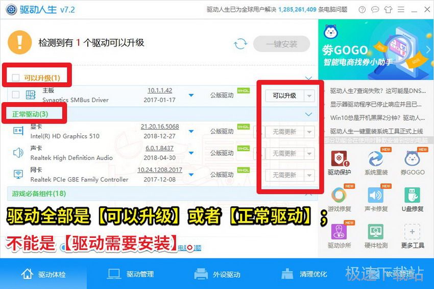 图：LOL掉帧