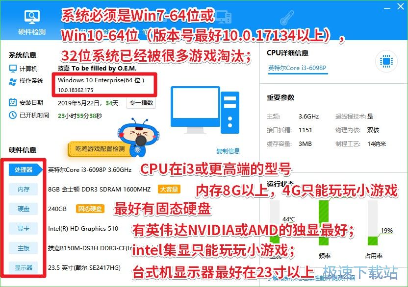 图：LOL掉帧