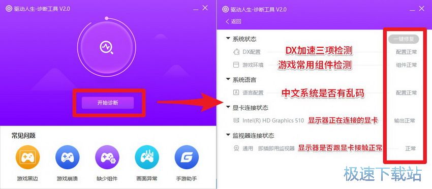 图：LOL掉帧