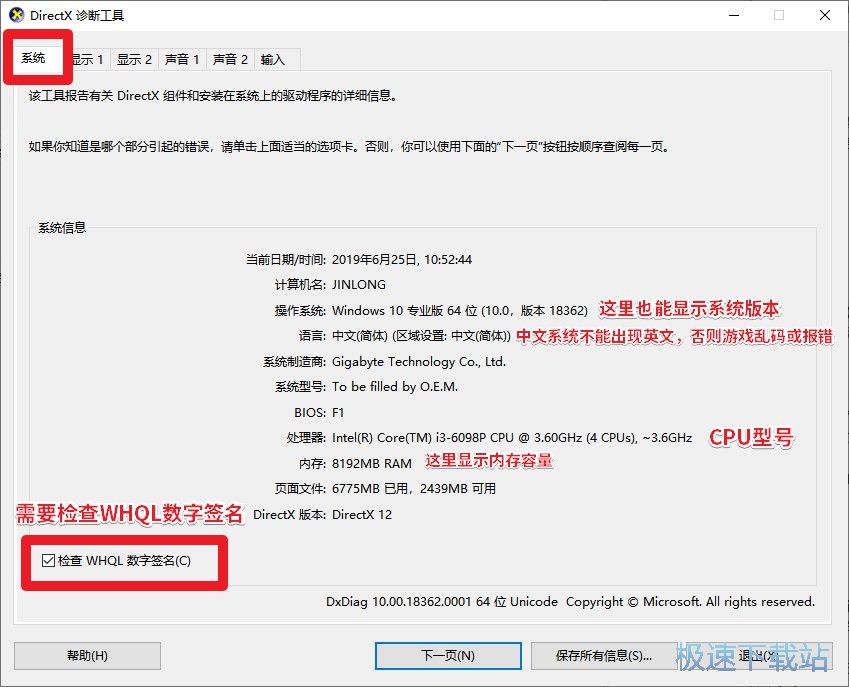 图：LOL掉帧