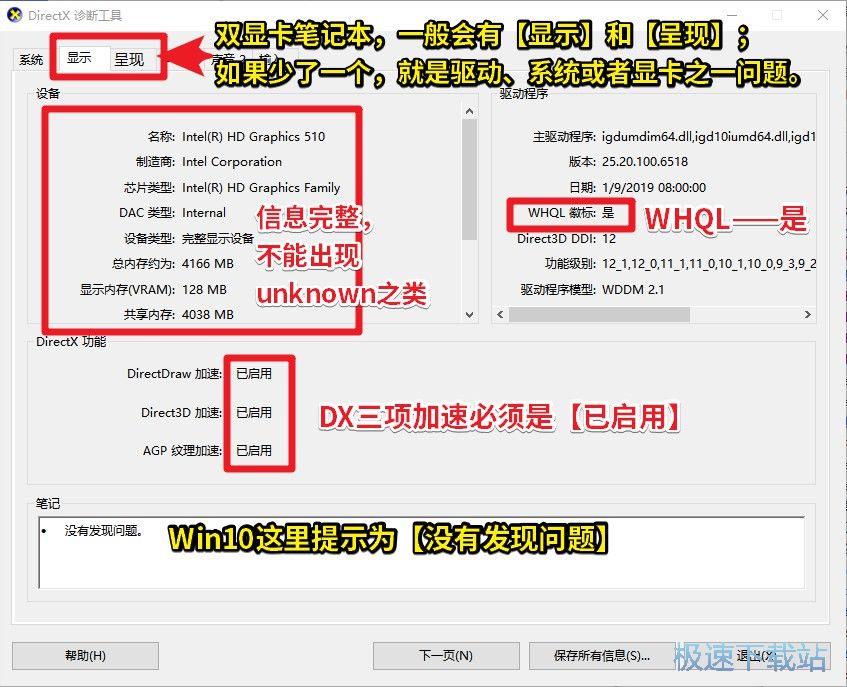 图：LOL掉帧