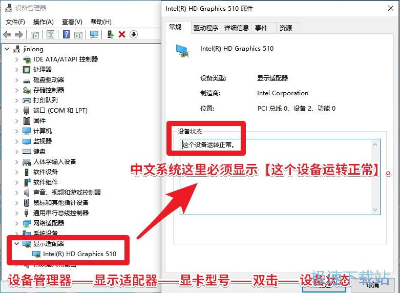 图：LOL掉帧