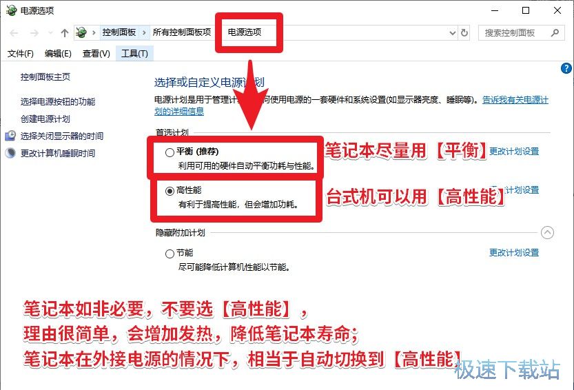 图：LOL掉帧