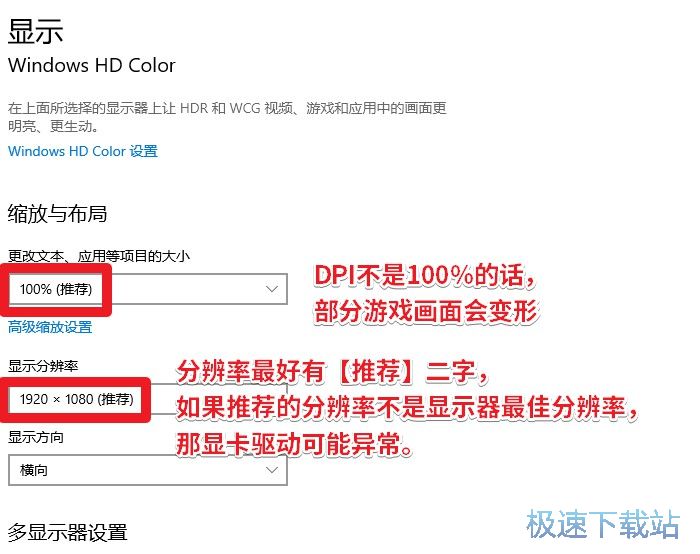 图：LOL掉帧