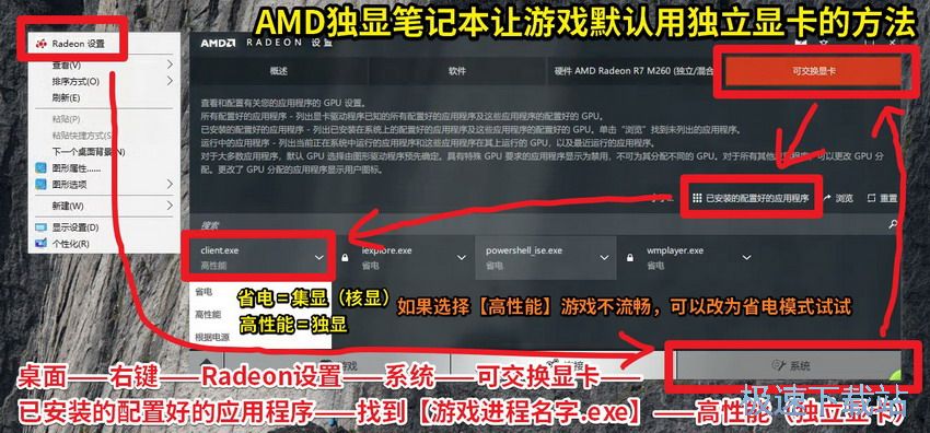 图：LOL掉帧