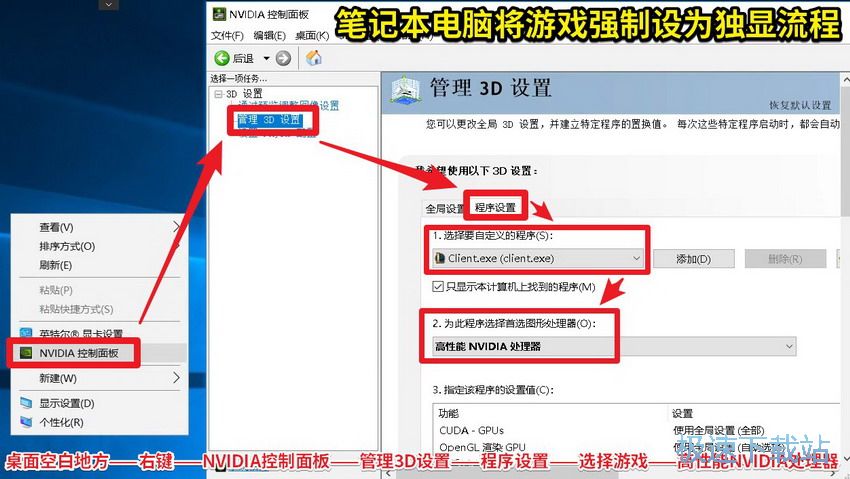 图：LOL掉帧