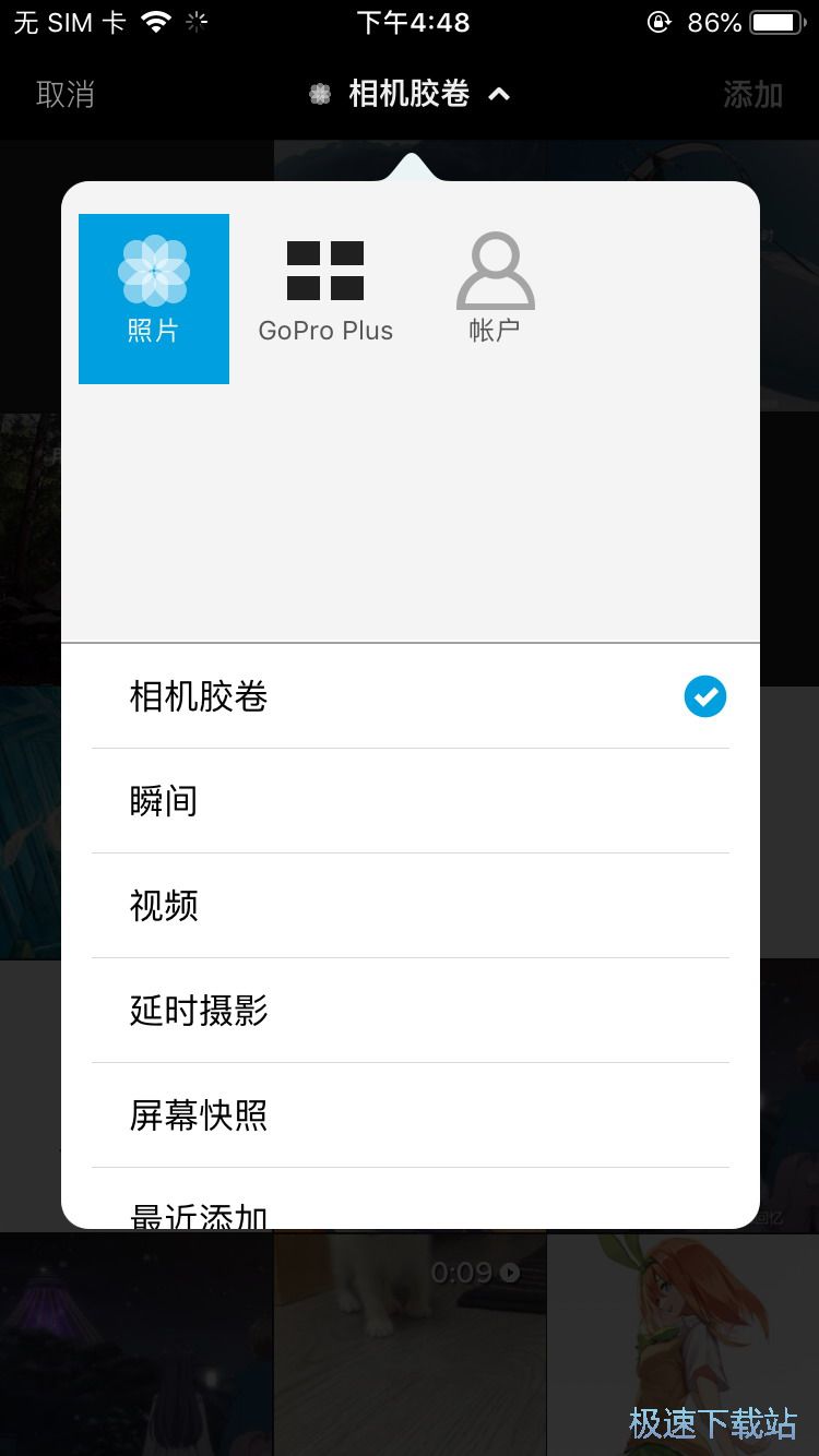图：视频剪辑制作