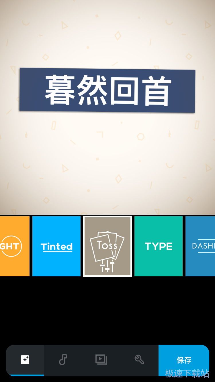 图：视频剪辑制作
